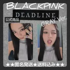 【限定盤】DEADLINE(GRAY Ver.)の封入特典トレカ２点★ジェニー