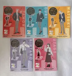 多聞くん今どっち！？ アニメ化記念フェア 特典 ペーパーフィギュア F/ACE