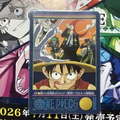 美品】ワンピース ビジュアルアドベンチャー 麦わら航海記84 雪原を