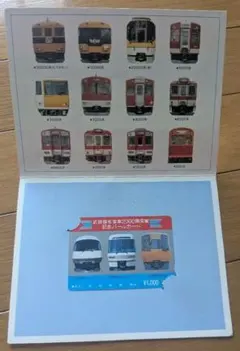 マ*ん様 【新品未使用】近鉄 パールカード 3枚セット - メルカリ