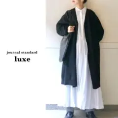 ジャーナルスタンダードラックス | メリノボイル Vネックカーディガン