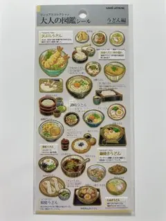 プリン様専用　リクエスト 2点 まとめ商品