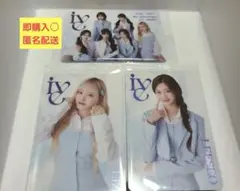 IVE スティックウエハース