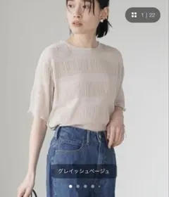 AMERICAN HOLIC マジョリカプリーツカットプルオーバーのサムネイル