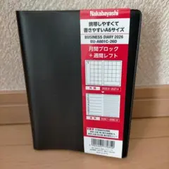 Item thumbnail for item b2be795f-b703-4f04-b509-dcf8600d7d89