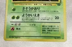 2026年最新】渦ホロの人気アイテム - メルカリ