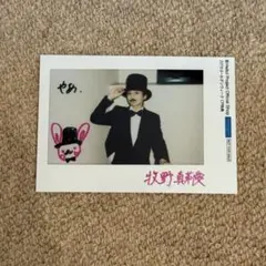 Item thumbnail for item c8b179c3-a413-45bd-a676-82282be97934