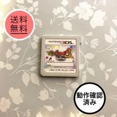 2026年最新】3ds ソフト 妖怪ウォッチ スキヤキの人気アイテム - メルカリ