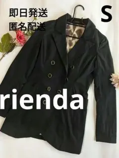 【美品】 rienda　リエンダ　テーラードジャケット　S