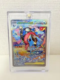 メガゲッコウガex SAR MEGA 拡張パック ニンジャスピナー キラ 11