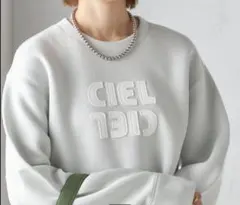 SHIPSの〈手洗い可能〉ダンボール ロゴ スウェット onesize