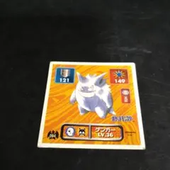 ポケモンクエスト ゲンガー シール - メルカリ