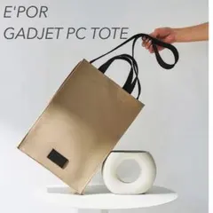 未使用訳あり【E'POR】 GADJET PC TOTE ロペ　トートバッグのサムネイル