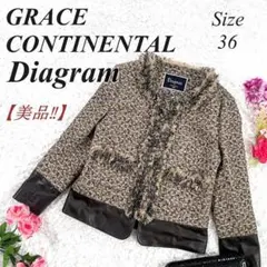 c*r様 美品✨ グレースコンチネンタル ツイードジャケット レザー 羊革 36