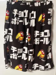 チョコボール キョロちゃん ハーフパンツ L ルームウェア