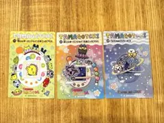 大たまごっち展 シールダス めもりある 3枚セット
