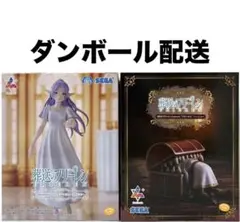 葬送のフリーレン　Luminasta　フリーレン　ミミック　フィギュア