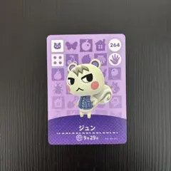 2026年最新】amiibo あつ森 ジュンの人気アイテム - メルカリ