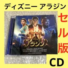 アラジン オリジナル・サウンドトラック デラックス盤 - メルカリ
