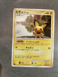 ピチュー LV.6 ポケモンカード DP2 1ED
