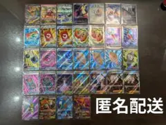 ポケモンカード まとめ売り SAR SR MA AR 32枚
