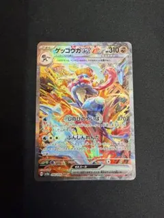 2026年最新】ゲッコウガex sarの人気アイテム - メルカリ