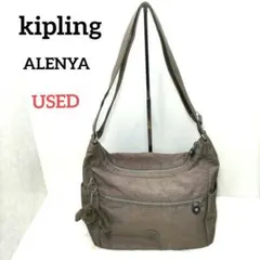 キプリング kipling アレニャ ALENYA ショルダーバッグ ブラウンのサムネイル