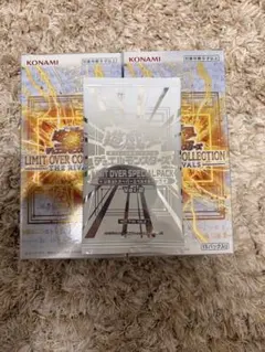 遊戯王 LIMIT OVER COLLECTION THE RIVALS 2箱