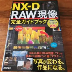 Item thumbnail for item 8cab3462-25b9-4827-8dda-104eedbe86a8