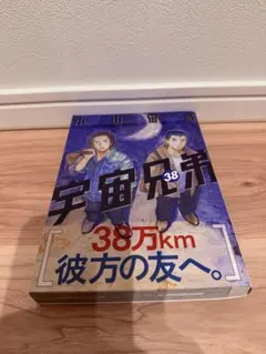 Item thumbnail for item d3f0c1e4-29b2-4a75-ab04-370b8a6d9bc9