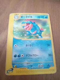2026年最新】Pokemon Card Game シリーズ：eシリーズ ポケモンカード