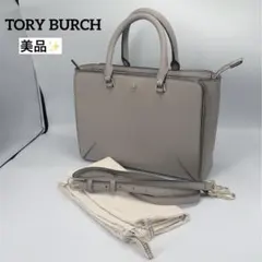 美品✨TORY BURCHトリーバーチ エマーソン2WAYハンドバッグ 革グレー