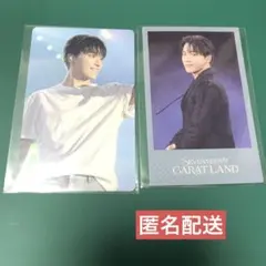 SEVENTEEN ディノ ケレン グローバル特典