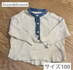 オーシャンアンドグラウンド　ワッフルロンT サイズ100