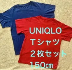 UNIQLO Tシャツ 2枚セット 150cm