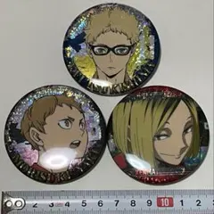 ④⑦⑨⑤ ハイキュー 缶バッチ （3枚セット）