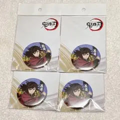 冨岡義勇 缶ミラー4点　鬼滅の刃　アニプレックス　Pアニメストア　ピーアニメ