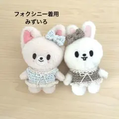 stray kids スキズ skzoo 10㎝ ぬい服 スタイ - メルカリ
