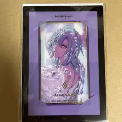 美風藍 ビジュカ ソロアルバム