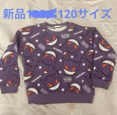 ポケモン 長袖 トップス