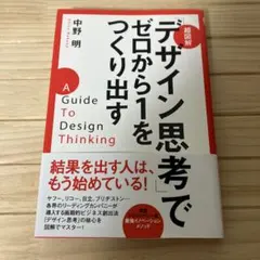 Item thumbnail for item a0d6c297-16f9-400a-bcf2-e2a6f06a3988