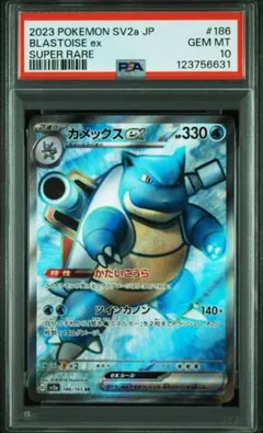 カメックスEX SR 20th 1st ED PSA10 カメックスEX SR 1ED CP6 20th Anniversary