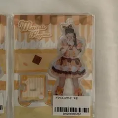 iLiFE!JAPANLiFE！オンラインくじ 小熊まむ - メルカリ
