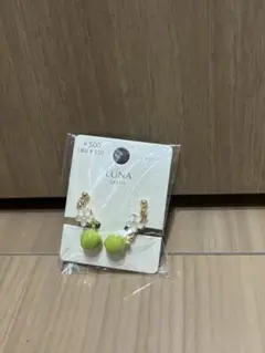 LUNA EARTH 青りんごイヤリング