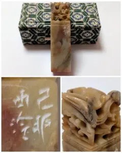 2025年最新】中国 印材の人気アイテム - メルカリ