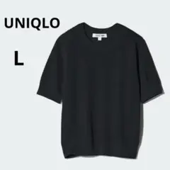 新品 UNIQLO L コットン ポップコーン クルー ニット セーター 半袖
