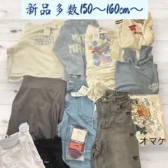 新品多数　女の子秋冬洋服まとめ売り150〜160cm〜12点