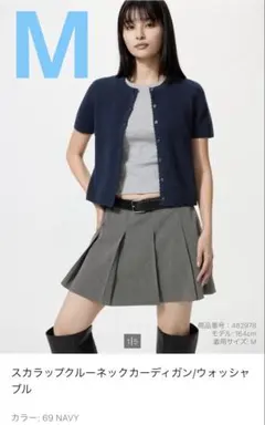 【新品】スカラップクルーネックカーディガン　UNIQLO ユニクロ　ネイビー　Mのサムネイル
