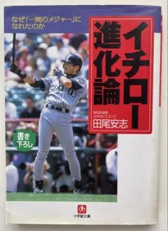 Item thumbnail for item d4a7af35-b842-40cc-acc4-2136ed8bfc73