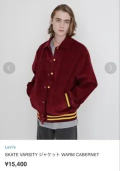 リーバイス　SKATE VARSITY ジャケット Lサイズのサムネイル